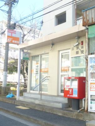 �y���Ӂz�@�]���썻�k�X�֋�:426m