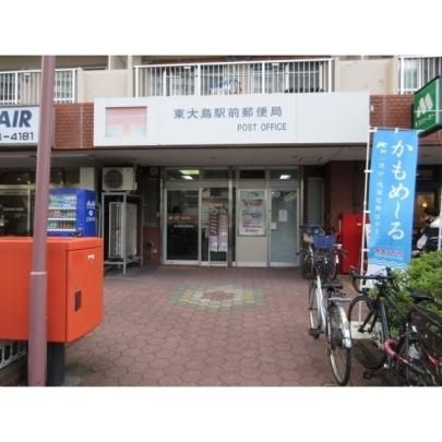 �y���Ӂz�@���哇�w�O�X�֋ǁF160m