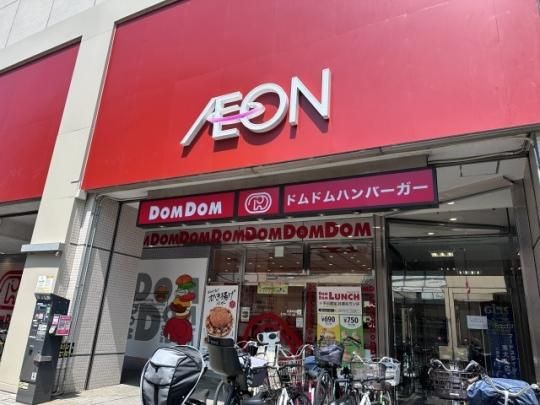 �y���Ӂz�@�h���h���n���o�[�K�[���哇�X�F604m