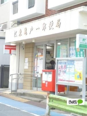 �y���Ӂz�@�]���T�ˈ�X�֋ǁF540m