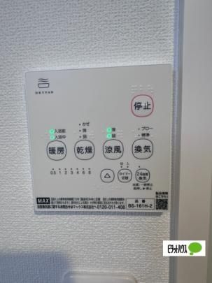 �y���̑��z�@��������