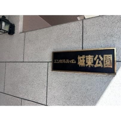 �y�����O�ρz�@���̑�