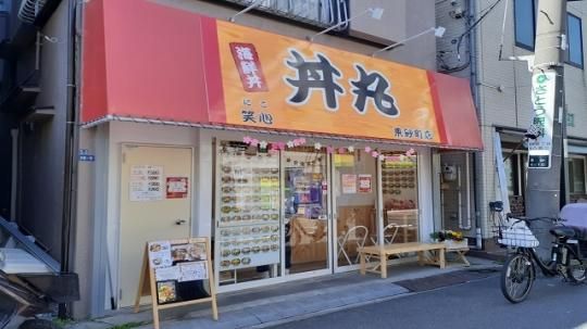 �y���Ӂz�@���ہF393m