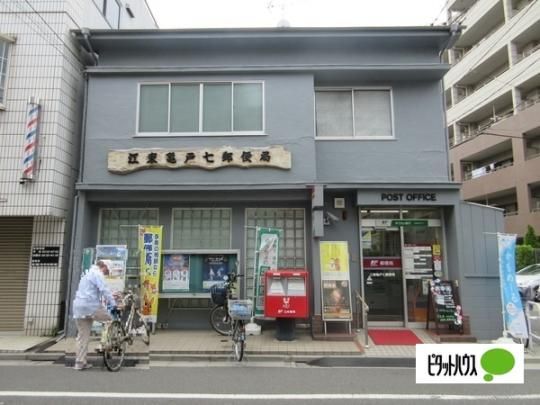 �y���Ӂz�@�]���T�ˎ��X�֋ǁF186m