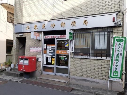 �y���Ӂz�@�]�������X�֋ǁF70m