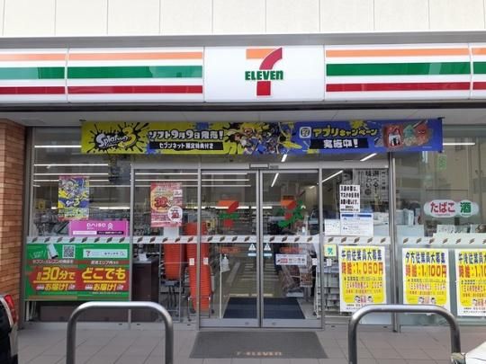 �y���Ӂz�@�Z�u���C���u���F255m