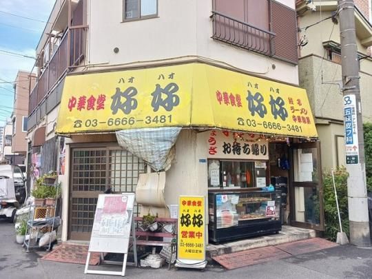 �y���Ӂz�@���ؐH���@�D�D�F379m