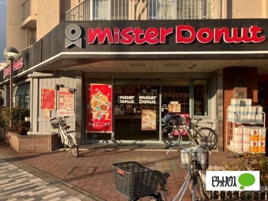 �y���Ӂz�@�~�X�^�[�h�[�i�c���哇�w�O�V���b�v�F408m