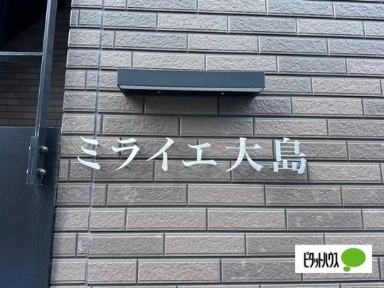 �y�����O�ρz�@�O��