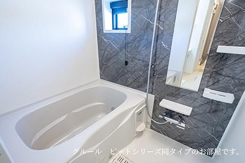 �y���̑��z�@�o�X�^�V�����[