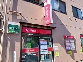 �y���Ӂz�@��������X�֋ǁF350m