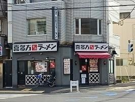 �y���Ӂz�@���[��������F700m