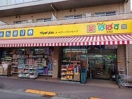 �y���Ӂz�@�ςς��F700m