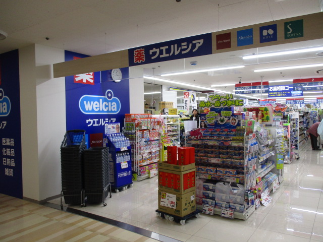 ダイエー東大島店にウエルシア 本日オープン 17 03 16更新 ダイエー東大島店にウエルシア 本日オープン 東大島 の賃貸は住まい応援 Com ピタットハウス東大島店