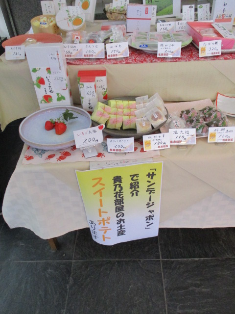 貴乃花部屋 貴公俊関十両昇進 18 02 01更新 貴乃花部屋 貴公俊関十両昇進 東大島の賃貸は住まい応援 Com ピタットハウス東大島店