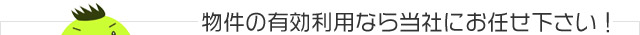 哇̕Ȃ瓖ЂɂC